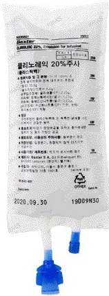 클리노레익20%주사_(50g/250mL) 제품 사진