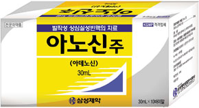 아노신주_(90mg/30mL) 제품 사진