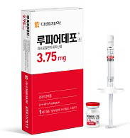 루피어데포주3.75mg_(3.75mg/1병) 제품 사진