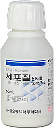 세포질건조시럽125mg/5mL_(1.5g/60mL) 제품 사진