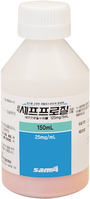 삼아세프프로질건조시럽125mg/5mL_(3.75g/150mL) 제품 사진