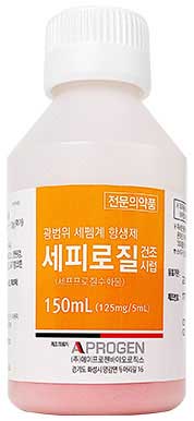 세피로질건조시럽_(3.75g/150mL) 제품 사진