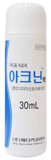 아크닌액 제품 사진