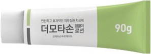 더모타손엠엘이로션_(90mg/90g) 제품 사진