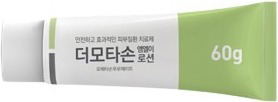더모타손엠엘이로션_(60mg/60g) 제품 사진