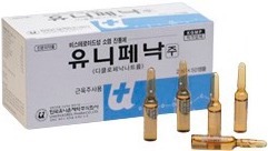 유니페낙주3mL_(75mg/3mL) 제품 사진