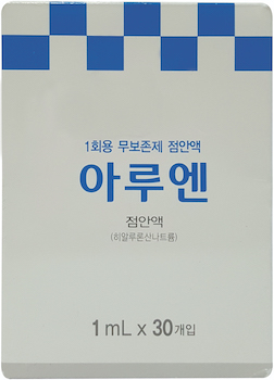 아루엔점안액_(1mg/1mL) 제품 사진