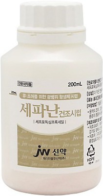 세파난건조시럽_(2g/200mL) 제품 사진