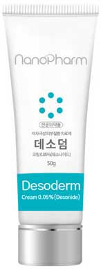 데소덤크림0.05%_(25mg/50g) 제품 사진