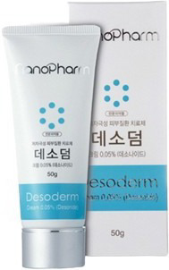 데소덤로션0.05% 제품 사진