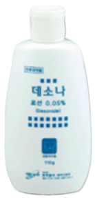 데소나로션0.05%_(55mg/110g) 제품 사진
