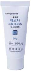 데소나크림0.05%_(15mg/30g) 제품 사진