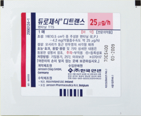 듀로제식디트랜스패취25μg/h 제품 사진