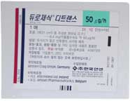 듀로제식디트랜스패취50㎍/h 제품 사진