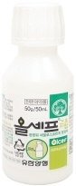 올세프건조시럽_(1.25g/50mL) 제품 사진