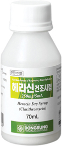헤라신건조시럽 제품 사진