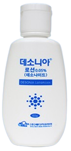 데소니아로션0.05%_(30mg/60g) 제품 사진