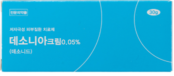 데소니아크림0.05%_(15mg/30g) 제품 사진