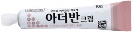 아더반크림_(10mg/10g) 제품 사진