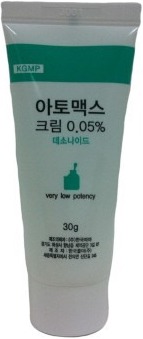 아토맥스크림0.05%_(15mg/30g) 제품 사진