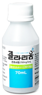 클라리움건조시럽250mg/5mL_(3.5g/70mL) 제품 사진