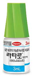 라타로점안액_(0.15mg/3mL) 제품 사진