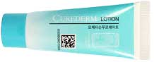 큐어덤로션_(30mg/30g) 제품 사진