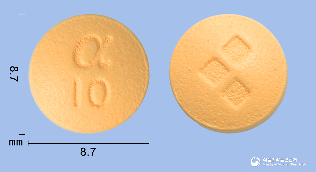 실버셉트정10mg 제품 사진