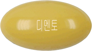 디멘토연질캡슐 제품 사진