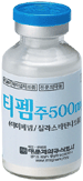 티펨주500mg 제품 사진