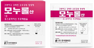 모누롤산_(7.984g/8g) 제품 사진