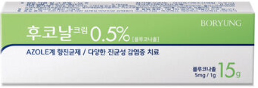 후코날크림0.5%_(75mg/15g) 제품 사진
