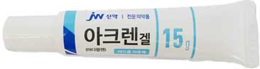 아크렌겔_(15mg/15g) 제품 사진