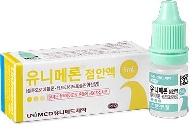 유니메론점안액_(5mL) 제품 사진