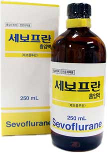 세보프란흡입액_(250mL/250mL) 제품 사진