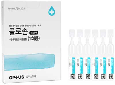 플로손점안액(1회용)_(0.45mg/0.45mL) 제품 사진