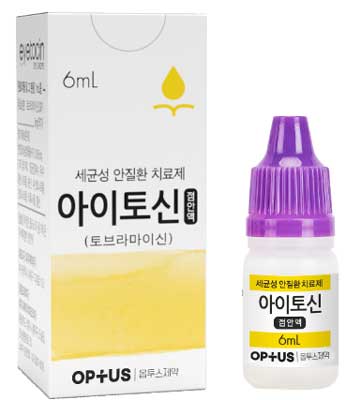 아이토신점안액_(18mg/6mL) 제품 사진