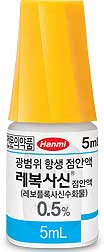 레복사신점안액0.5%_(25mg/5mL) 제품 사진
