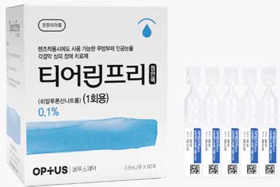 티어린프리점안액(1회용)_(0.5mg/0.5mL) 제품 사진