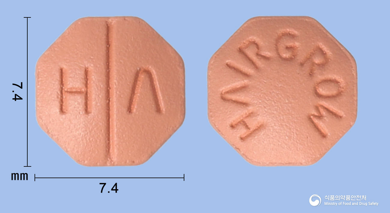 헤어그로정1mg 제품 사진