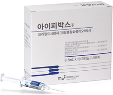 아이피박스주(개량불활화폴리오백신) 제품 사진