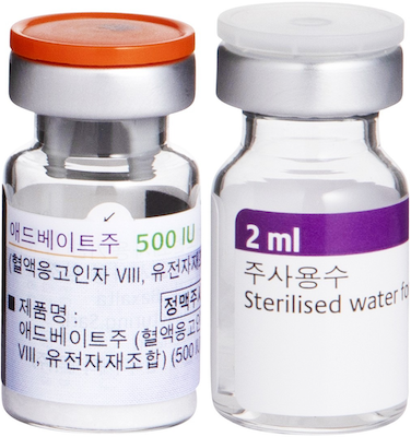 애드베이트주_(500IU/1병) 제품 사진