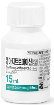 대웅아지트로마이신건조시럽_(0.6g/15mL) 제품 사진