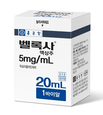 벨록사액상주5mg/mL_(0.1g/20mL) 제품 사진
