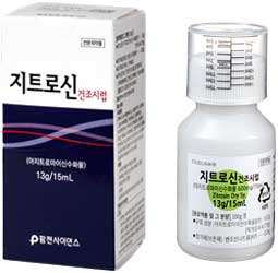 지트로신건조시럽_(0.6g/15mL) 제품 사진
