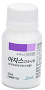 아자스건조시럽_(0.6g/15mL) 제품 사진