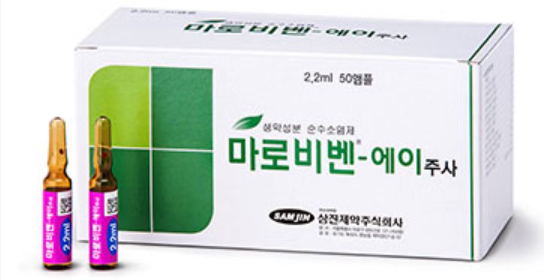 마로비벤-에이주사_(2.2mL) 제품 사진