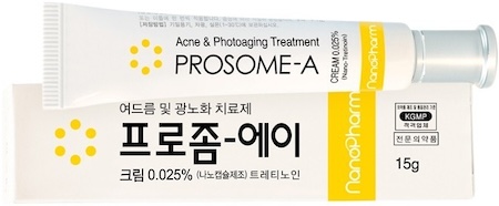 프로좀에이액0.025% 제품 사진