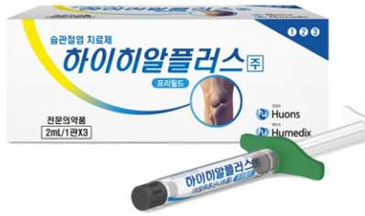 하이히알플러스주_(20mg/2mL) 제품 사진