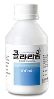 클라리움건조시럽125mg/5mL_(2.5g/100mL) 제품 사진
